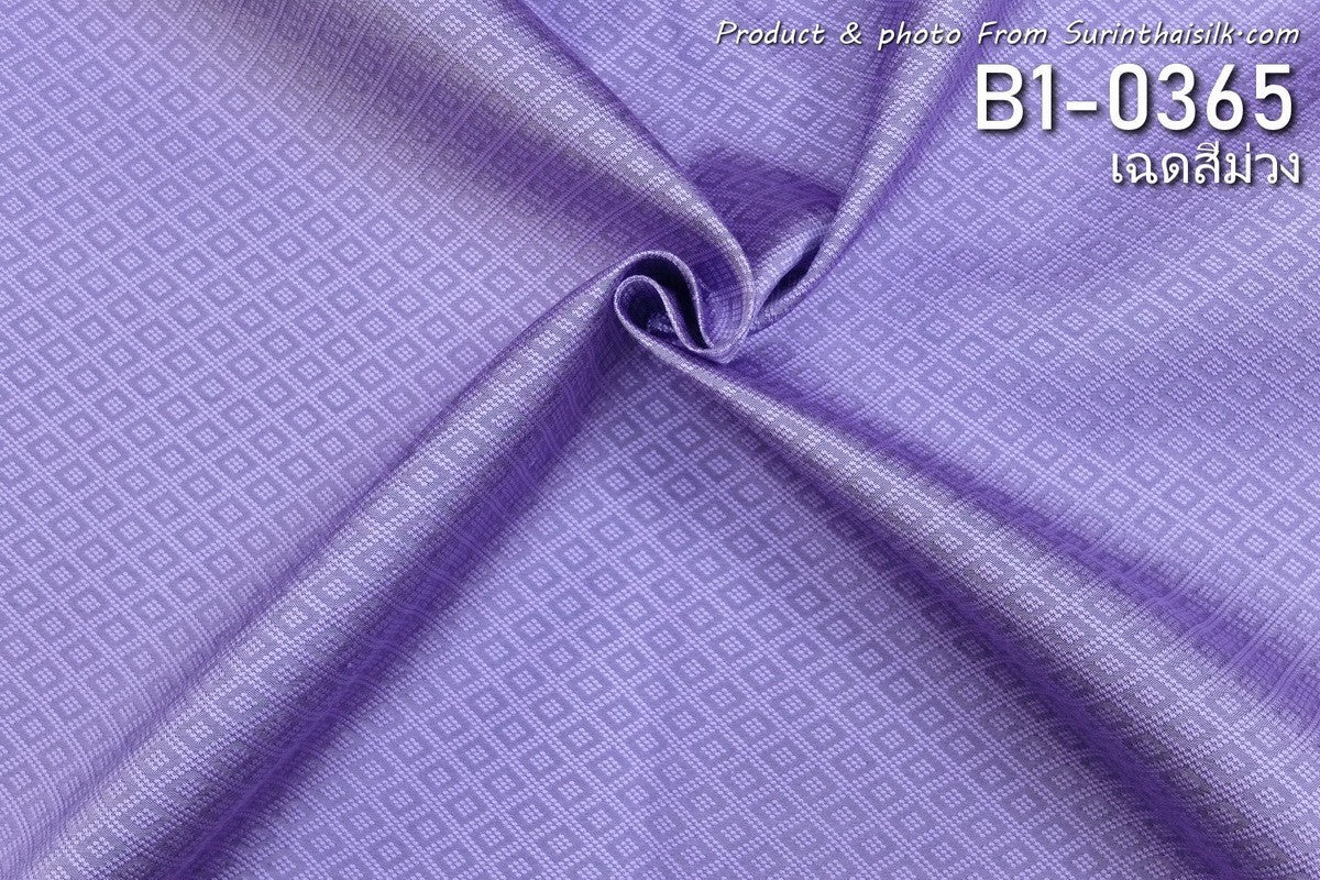 Yok Dok Luk Kaew silk, plain color, real silk, 8 tako, purple, cut and sold by the yard, code B1-0365.