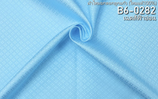 Thai Silk Plain Weave Brocade Blue (SKU-31403)