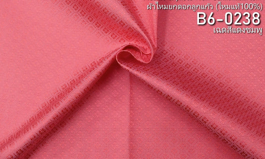 Yok Dok Luk Kaew silk, plain color, pure silk, 8 tako, red, pink, cut and sold by the yard, code B6-0238